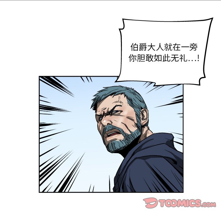 第19話 - 第33张
