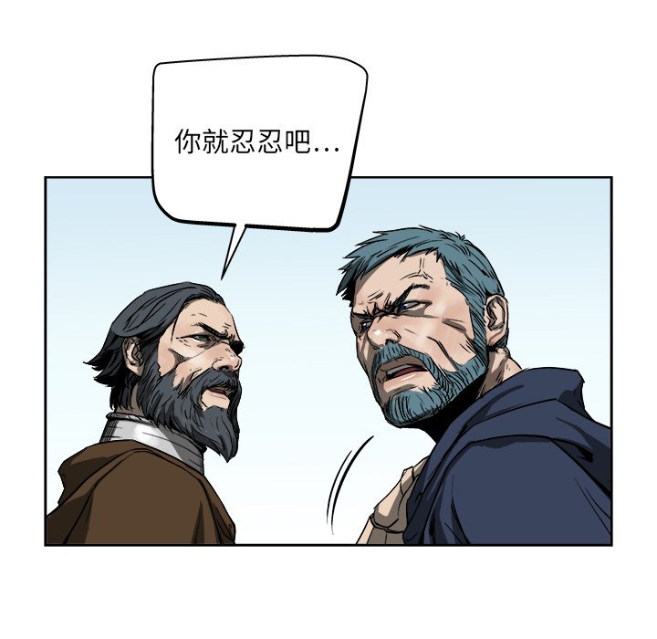 第19話 - 第34张