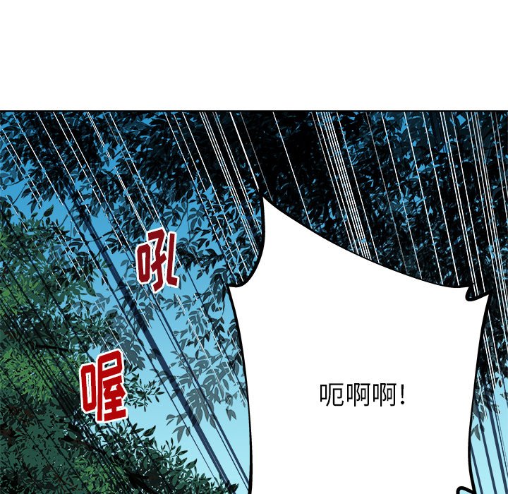 第19話 - 第35张