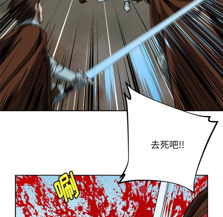 第19話 - 第40张