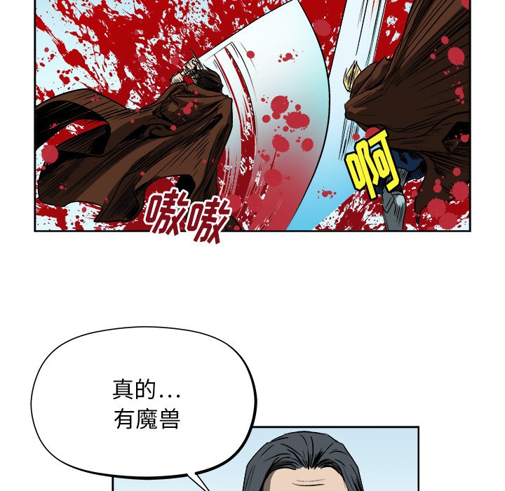 第19話 - 第41张