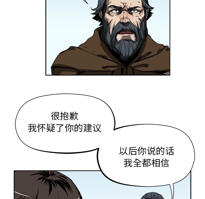 第19話 - 第42张