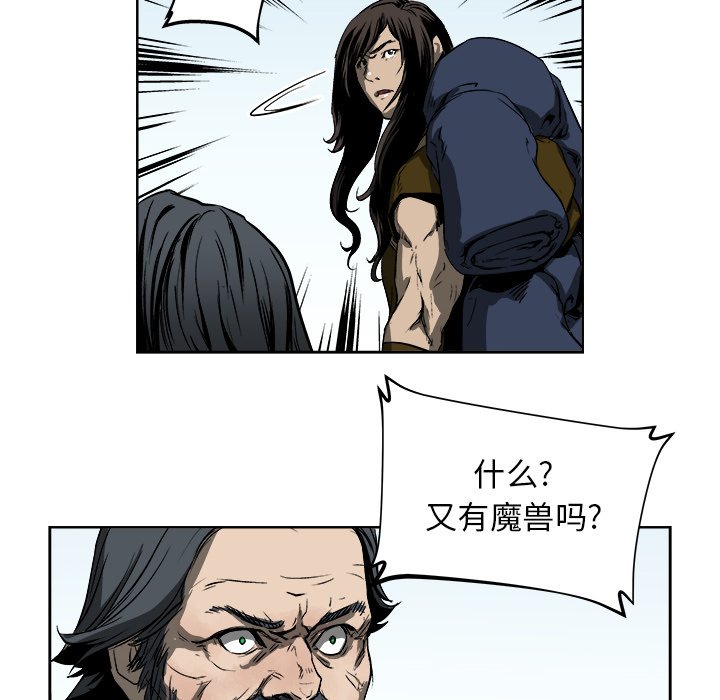 第19話 - 第44张
