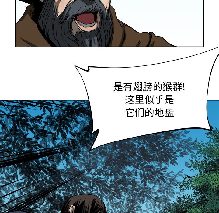 第19話 - 第45张