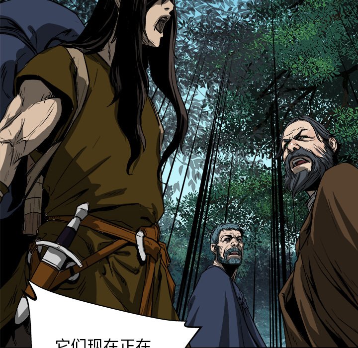 第19話 - 第46张