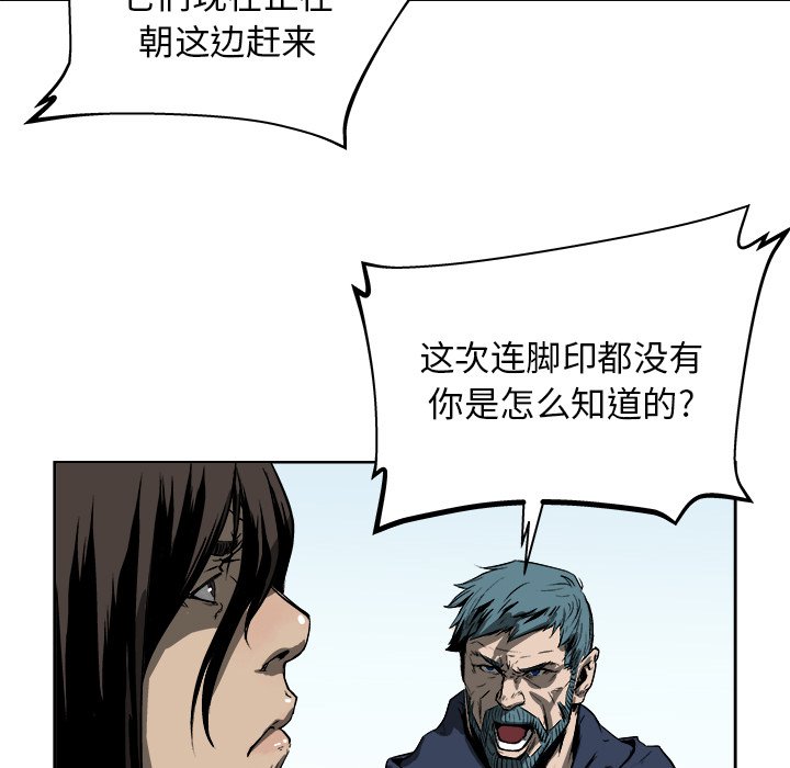 第19話 - 第47张