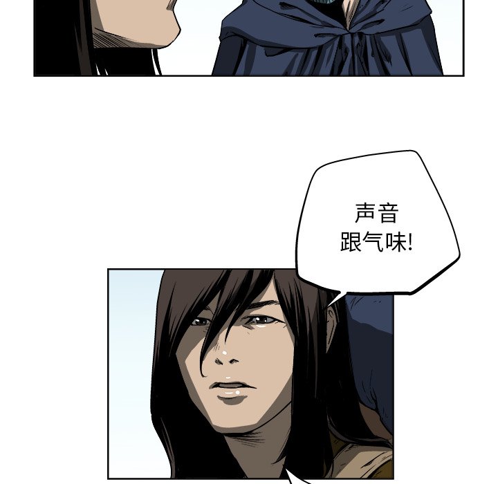 第19話 - 第48张