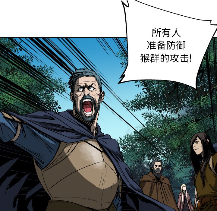 第19話 - 第49张