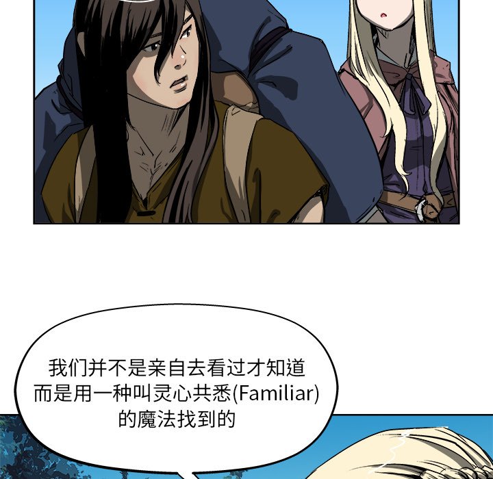 第19話 - 第5张