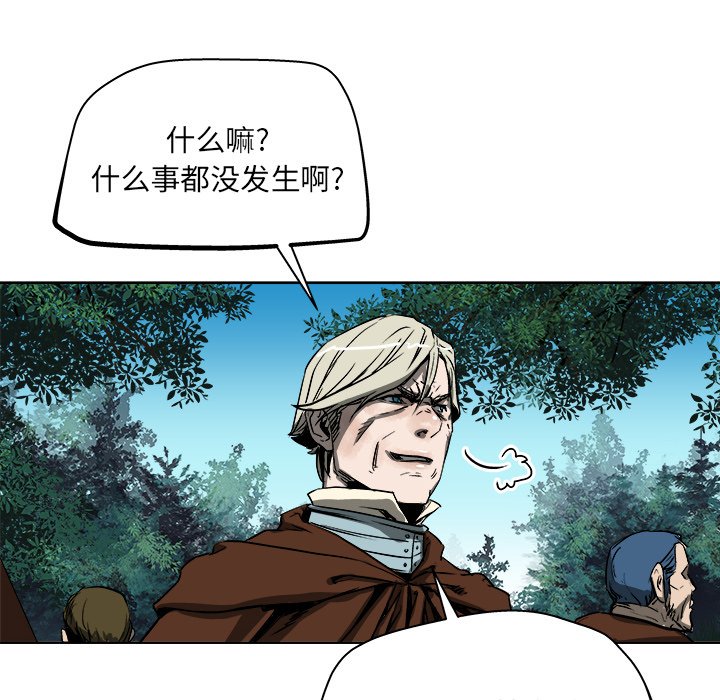 第19話 - 第55张