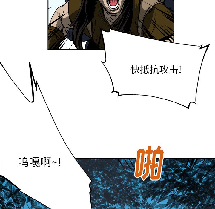 第19話 - 第57张