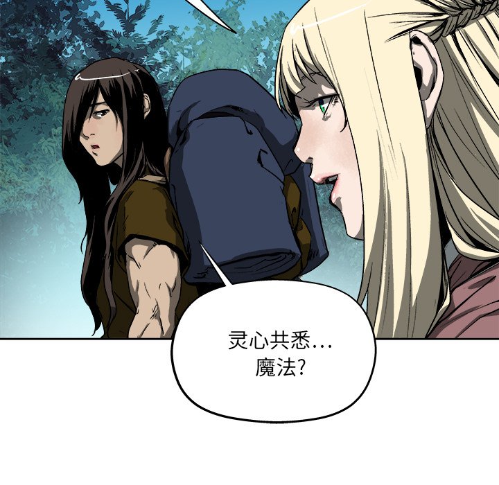 第19話 - 第6张