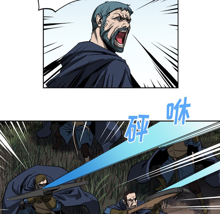 第19話 - 第60张