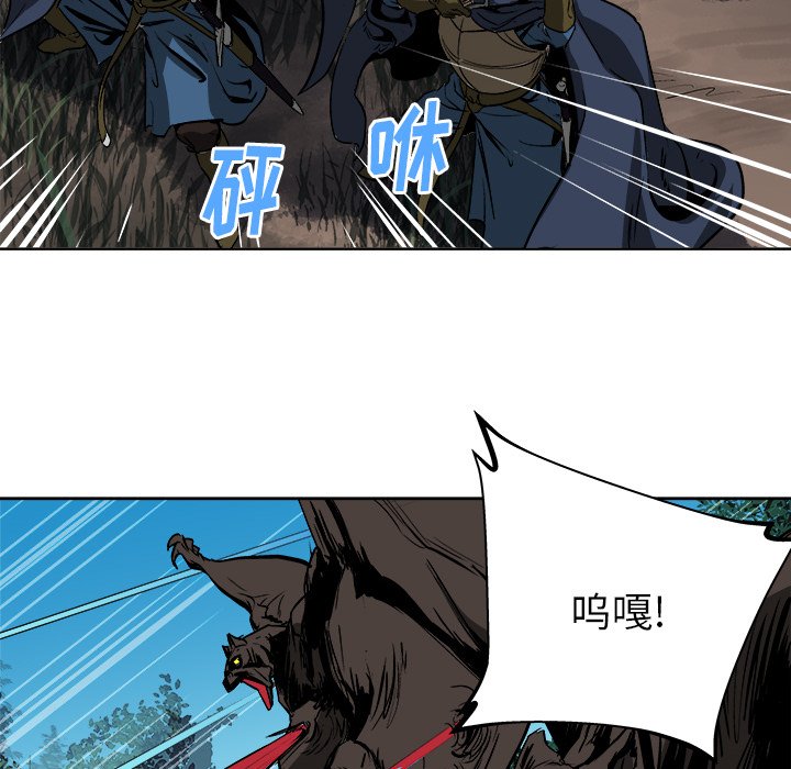 第19話 - 第61张