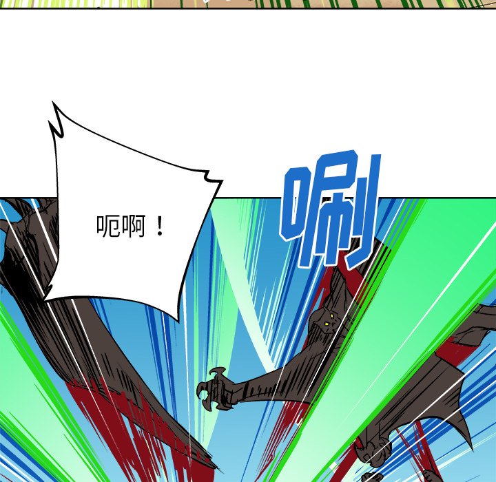 第19話 - 第69张