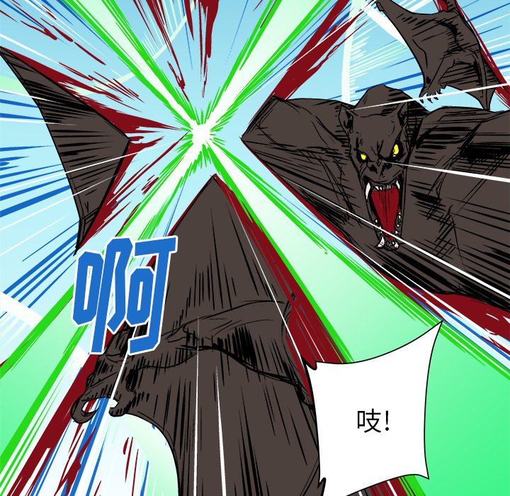 第19話 - 第70张