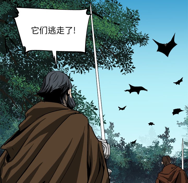 第19話 - 第73张