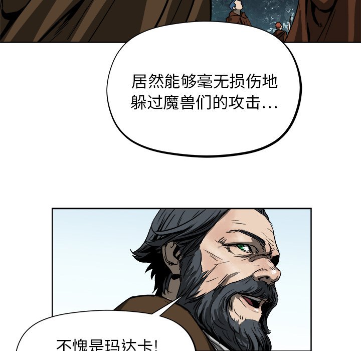 第19話 - 第74张
