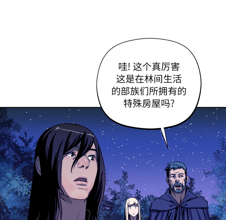第19話 - 第80张