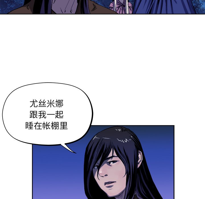 第19話 - 第81张