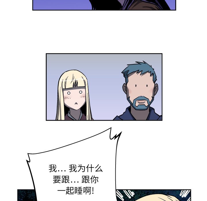 第19話 - 第82张