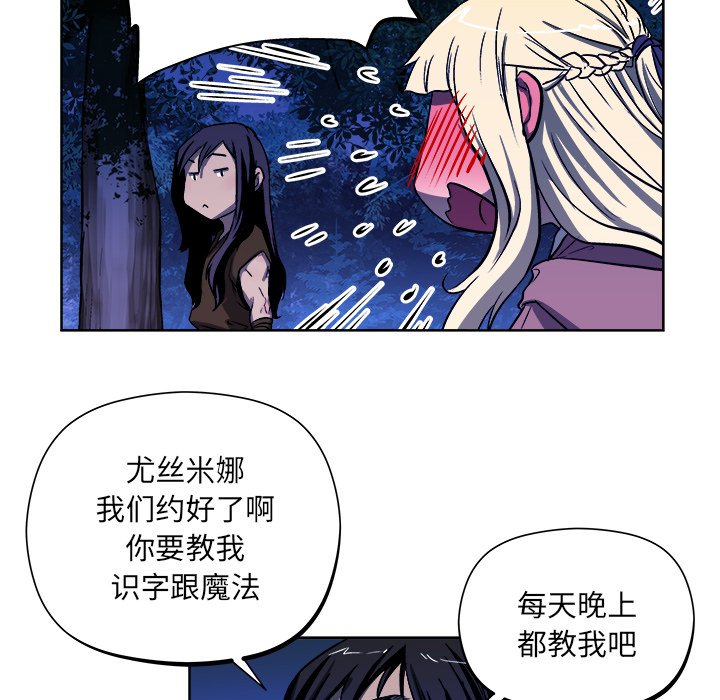 第19話 - 第83张
