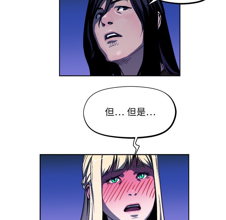 第19話 - 第84张