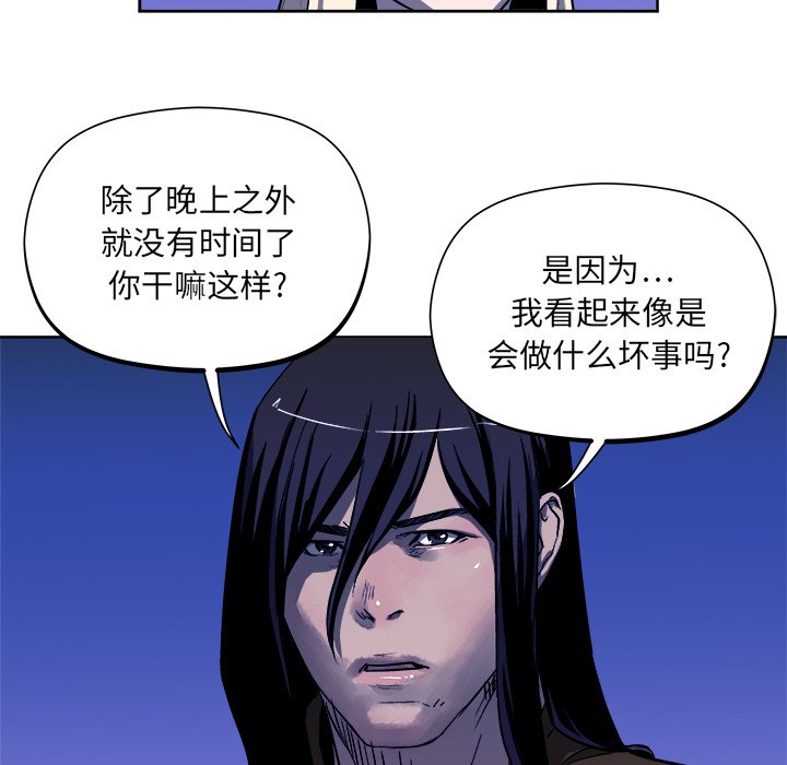 第19話 - 第85张