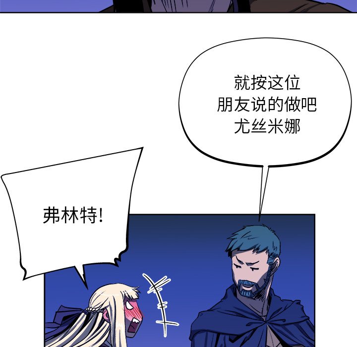 第19話 - 第86张