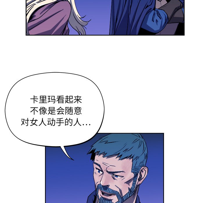 第19話 - 第87张