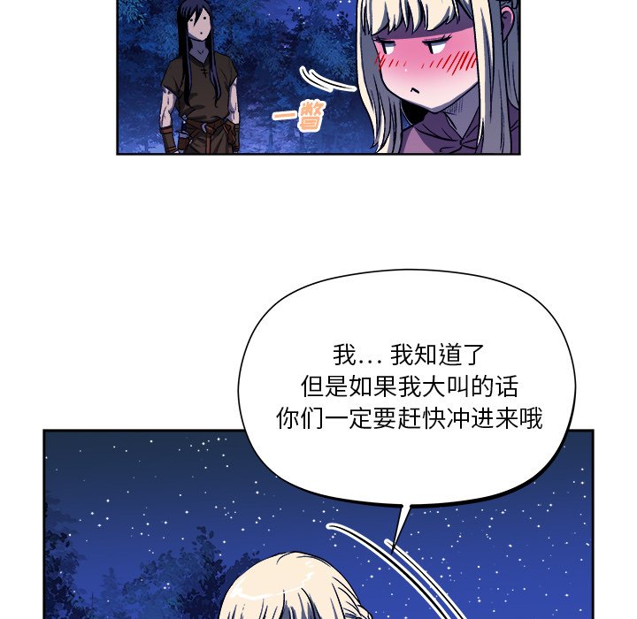 第19話 - 第90张