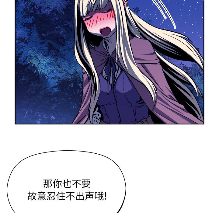第19話 - 第91张