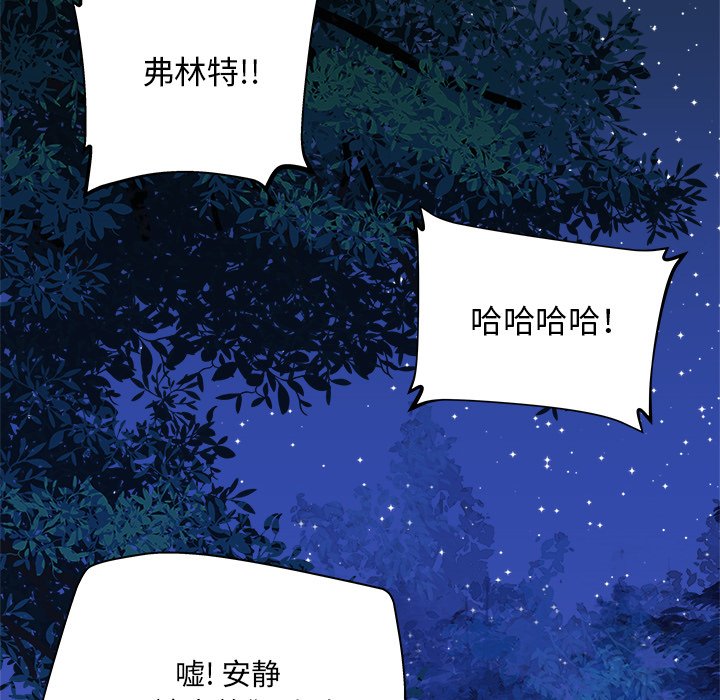 第19話 - 第94张