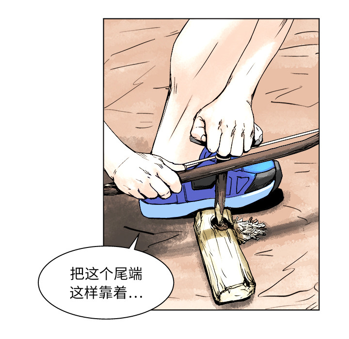 第2話 - 第27张