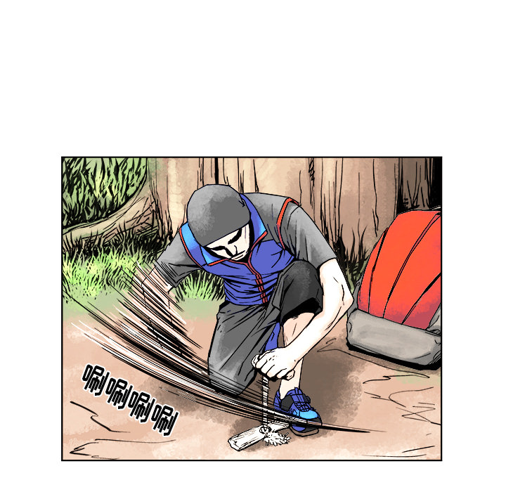 第2話 - 第28张