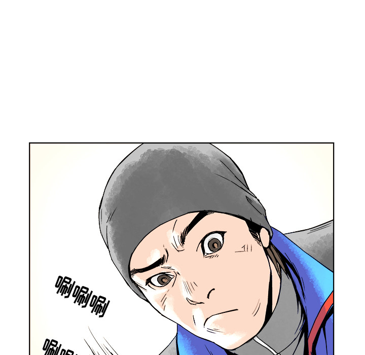 第2話 - 第29张