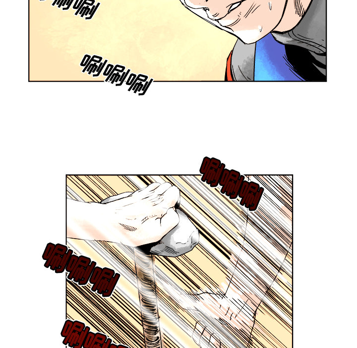 第2話 - 第32张