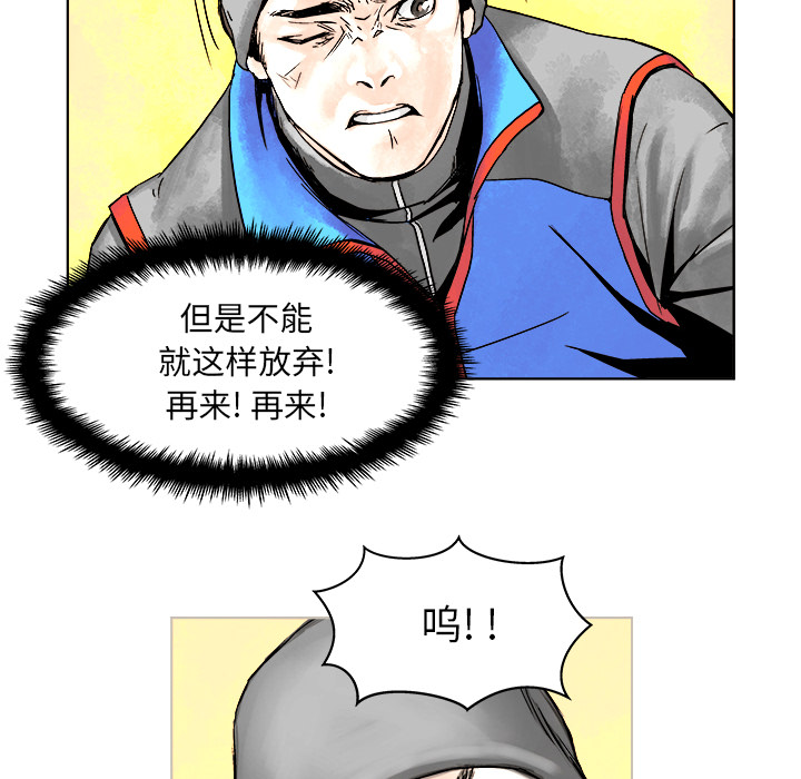 第2話 - 第34张
