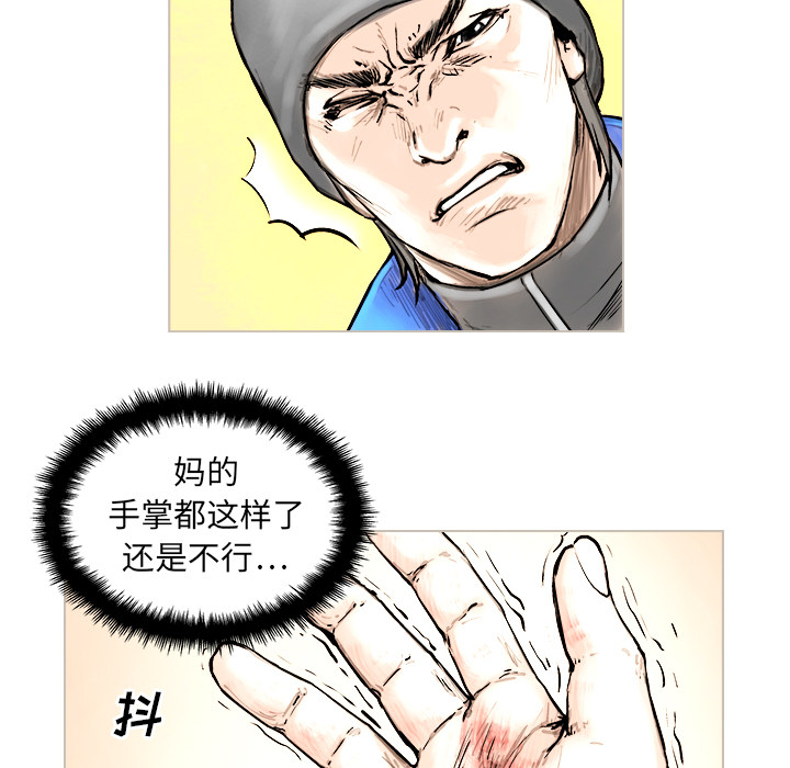 第2話 - 第35张