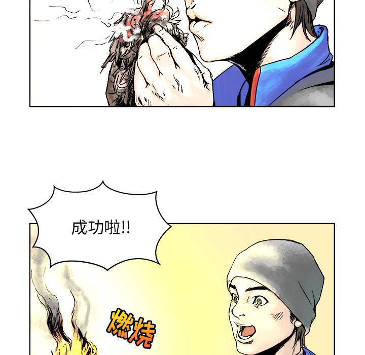 第2話 - 第41张