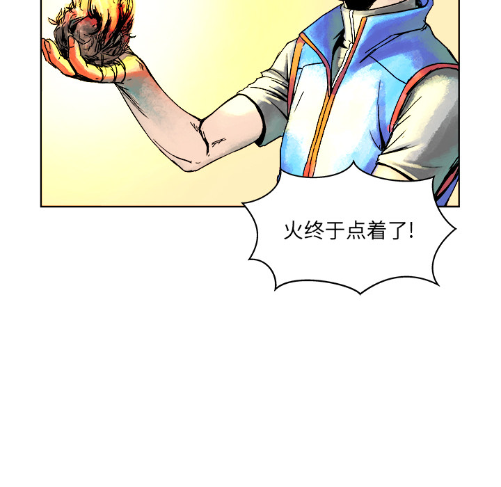 第2話 - 第42张