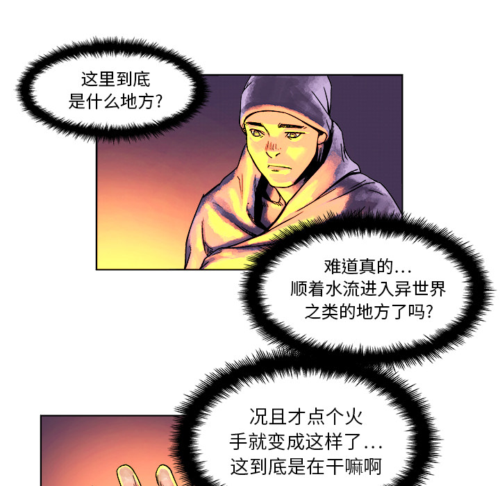 第2話 - 第47张