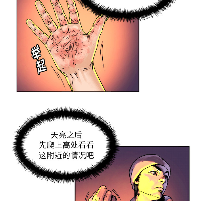 第2話 - 第48张