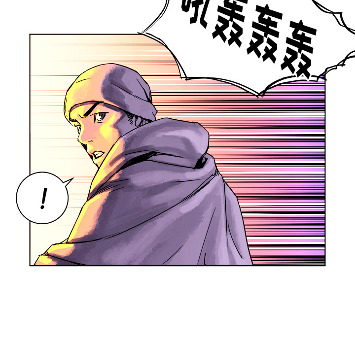 第2話 - 第50张