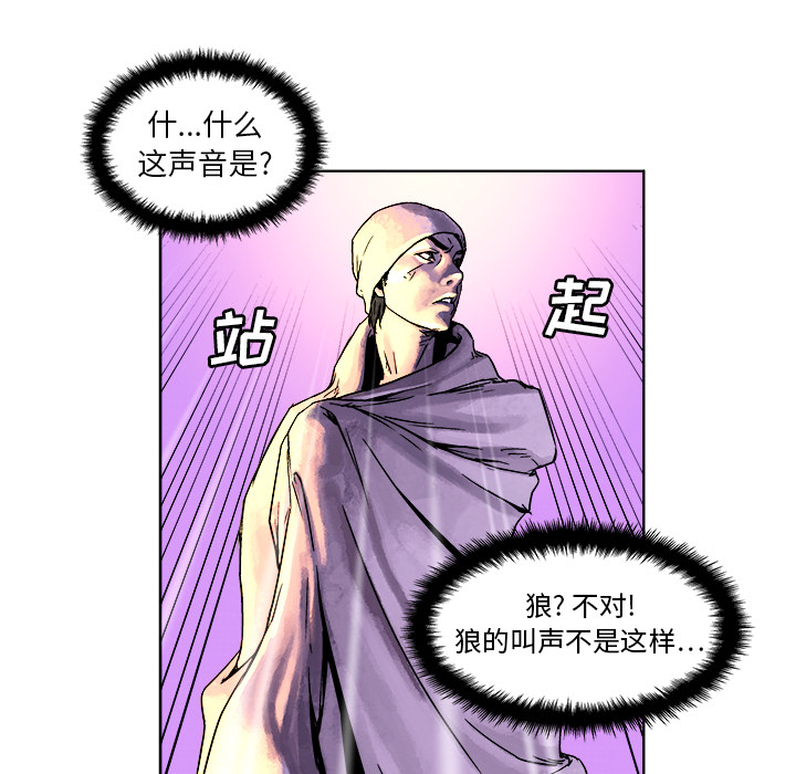 第2話 - 第51张
