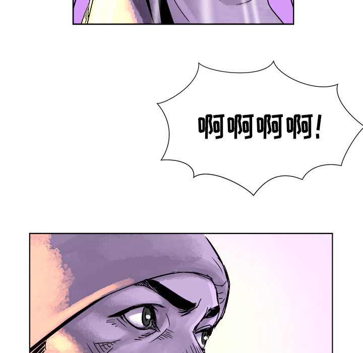 第2話 - 第52张