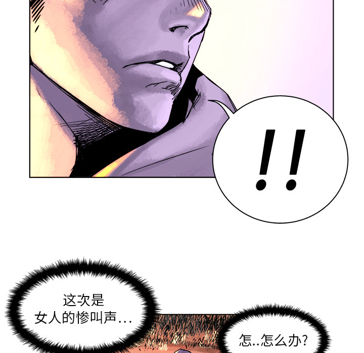 第2話 - 第53张