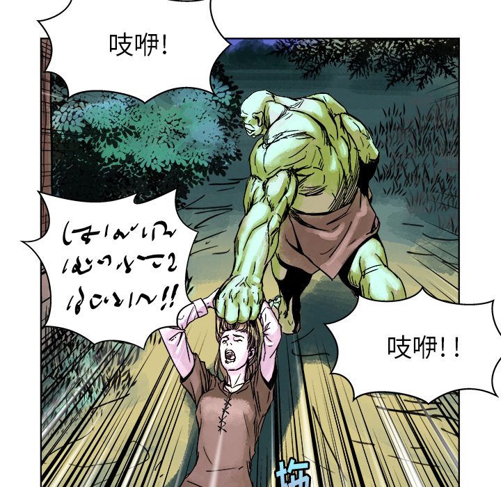 第2話 - 第57张