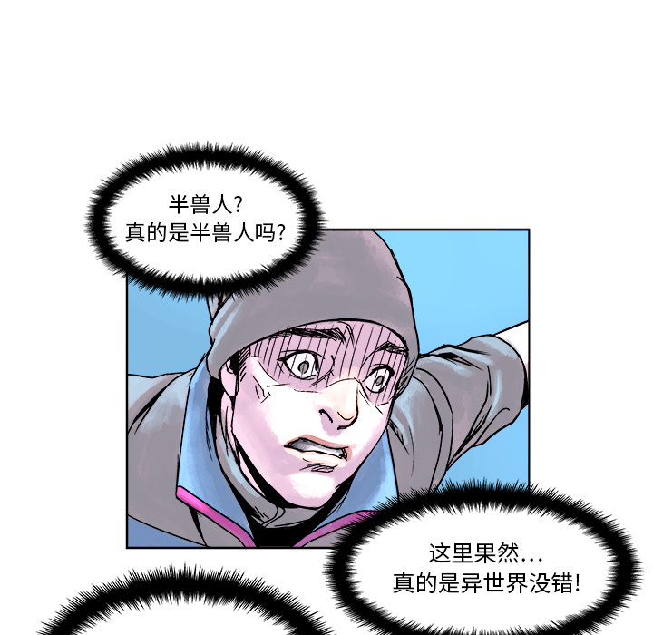 第2話 - 第62张