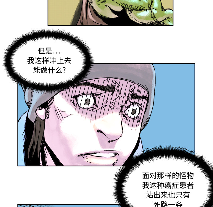 第2話 - 第64张